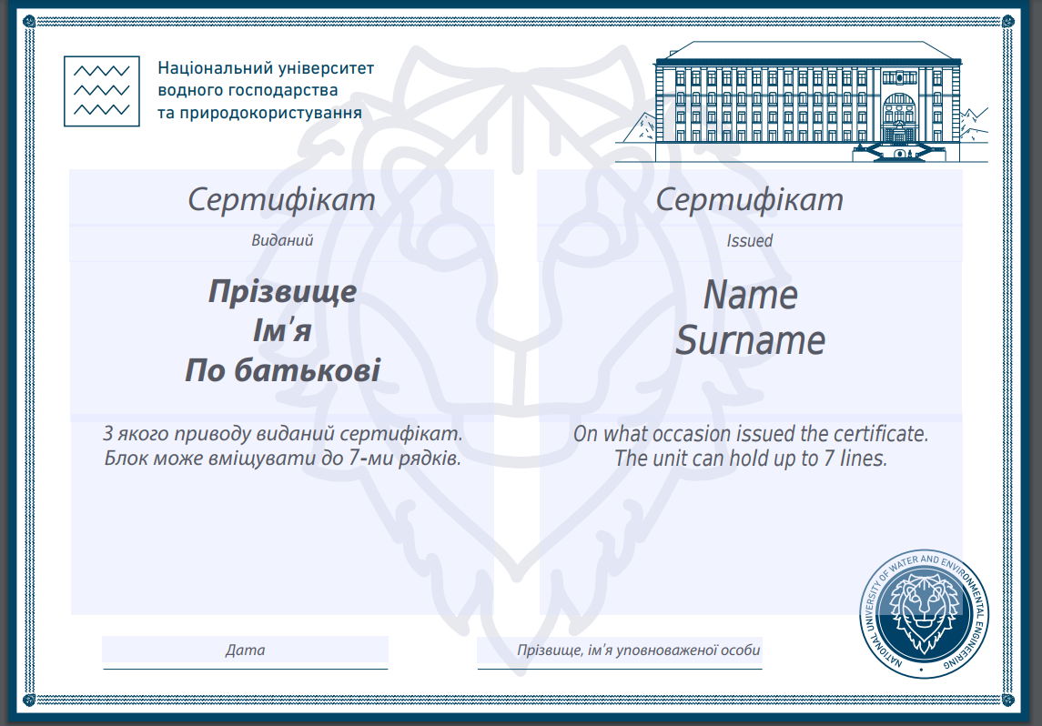 Документи: сертифікат
