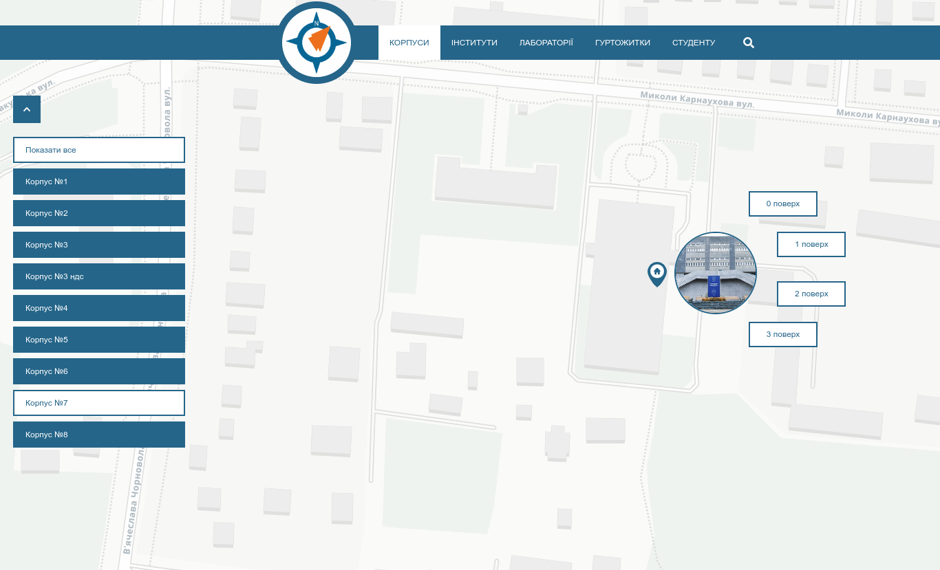 Корпус 7, опис