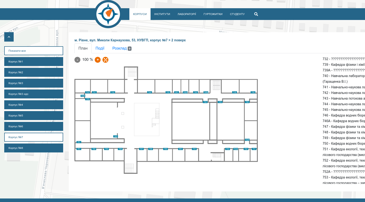 План корпусу
